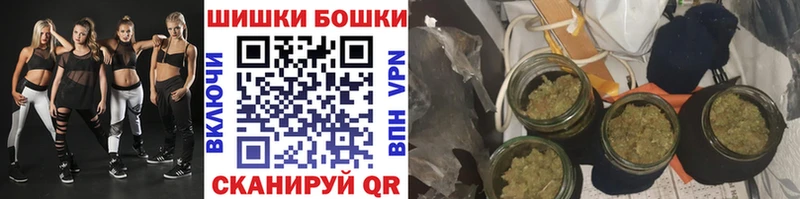 KRAKEN вход  Славгород  Бошки марихуана ГИДРОПОН 